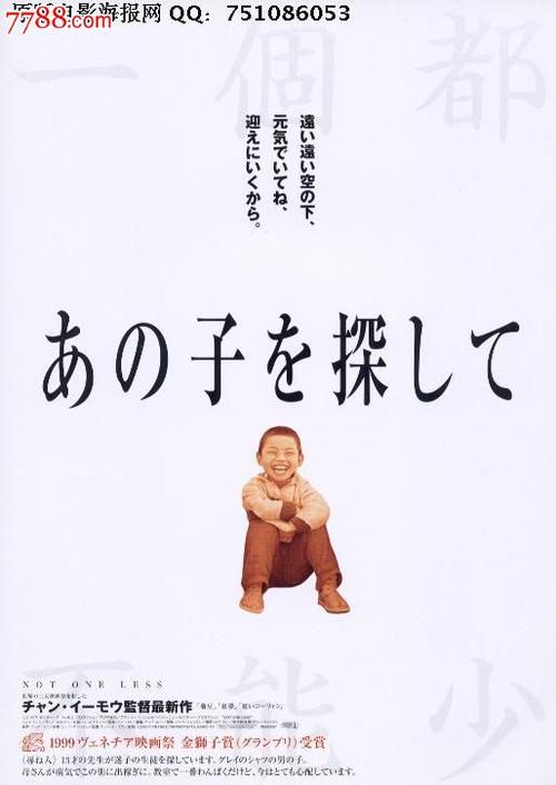 圣雷莫美术学院 Physics degree